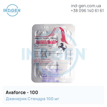 Stendra AVAFORCE 100 buy price reviews instructions