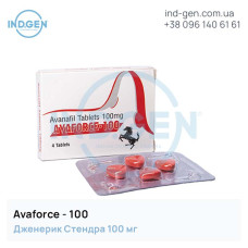 Stendra AVAFORCE 100 buy price reviews instructions