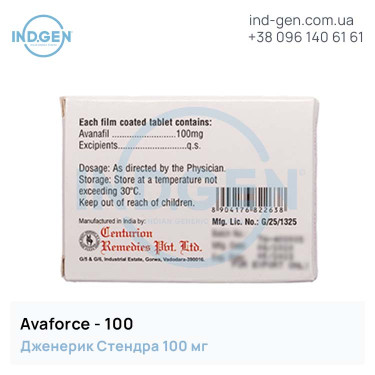 Stendra AVAFORCE 100 buy price reviews instructions