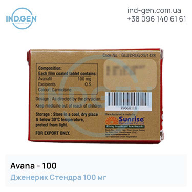Stendra AVANA 100 buy price reviews instructions