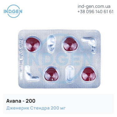 Stendra AVANA 200 buy price reviews instructions