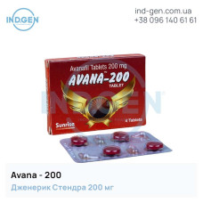Стендра AVANA 200 купить цена отзывы инструкции
