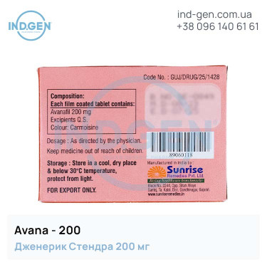 Stendra AVANA 200 buy price reviews instructions