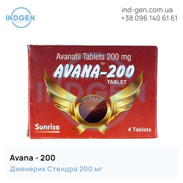 Stendra AVANA 200 buy price reviews instructions