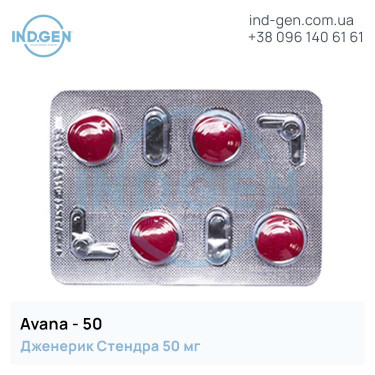 Stendra AVANA 50 buy price reviews instructions