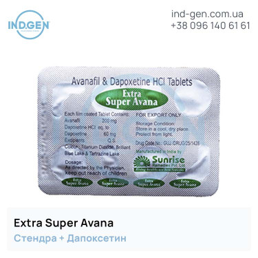 Stendra EXTRA SUPER AVANA buy price reviews instructions