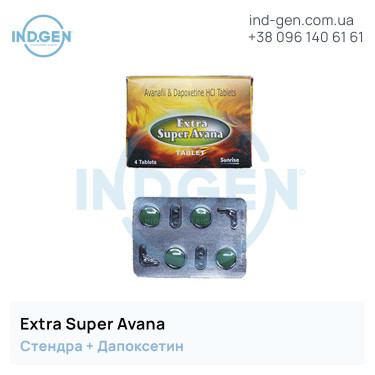 Stendra EXTRA SUPER AVANA buy price reviews instructions