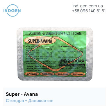 Stendra SUPER AVANA buy price reviews instructions