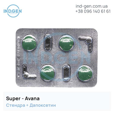Stendra SUPER AVANA buy price reviews instructions