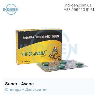 Stendra SUPER AVANA buy price reviews instructions
