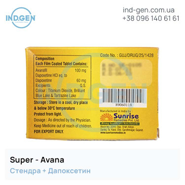 Stendra SUPER AVANA buy price reviews instructions