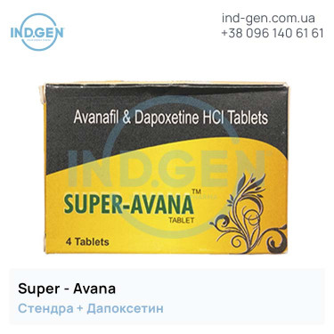 Stendra SUPER AVANA buy price reviews instructions