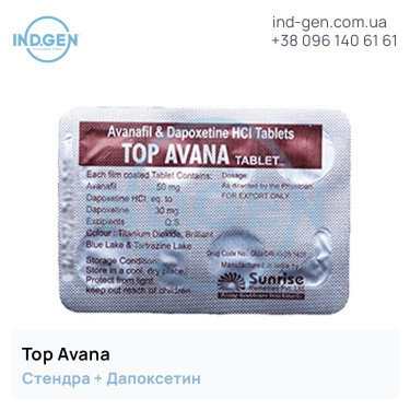 Stendra TOP AVANA buy price reviews instructions