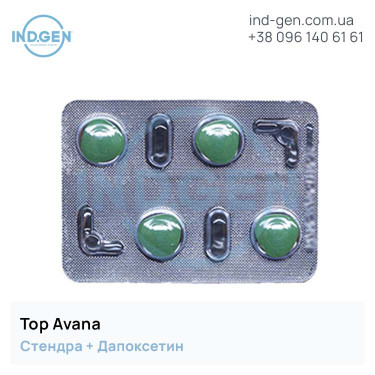 Stendra TOP AVANA buy price reviews instructions