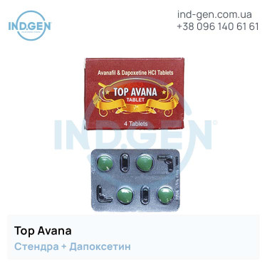 Stendra TOP AVANA buy price reviews instructions