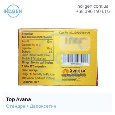 Stendra TOP AVANA buy price reviews instructions