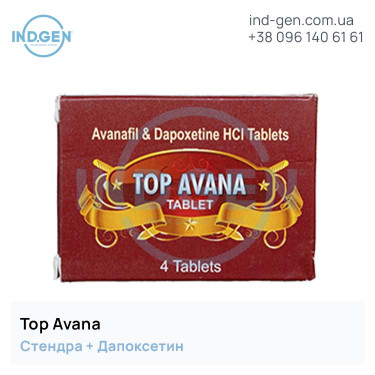 Stendra TOP AVANA buy price reviews instructions