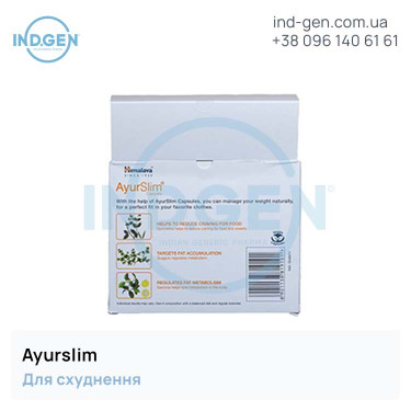 Pills AYURSLIM buy price reviews instructions
