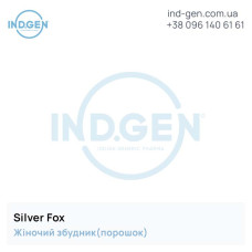 Афродизиак SILVER FOX купить цена отзывы инструкции
