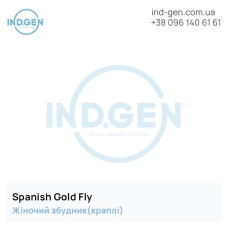 Афродизиак SPANISH GOLD FLY купить цена отзывы инструкции