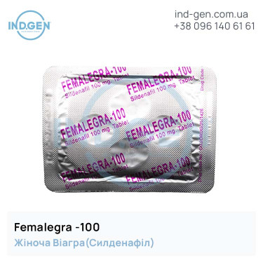 Cialis FEMALEGRA 100 buy price reviews instructions