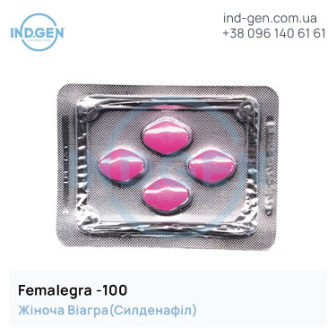 Cialis FEMALEGRA 100 buy price reviews instructions