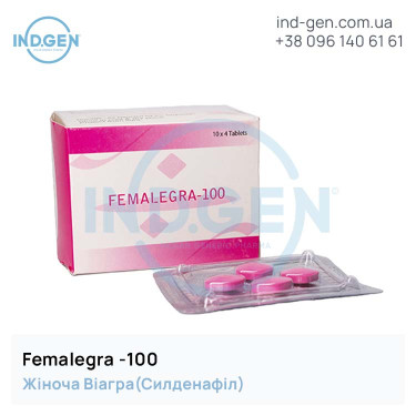 Cialis FEMALEGRA 100 buy price reviews instructions