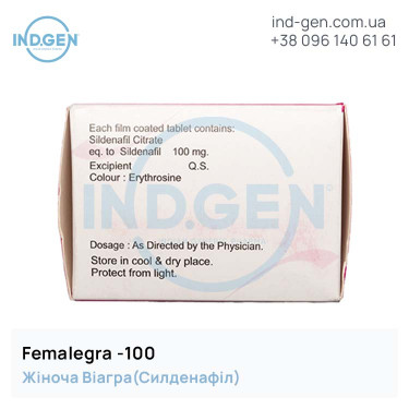 Cialis FEMALEGRA 100 buy price reviews instructions