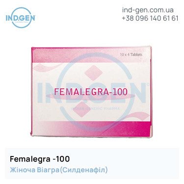 Cialis FEMALEGRA 100 buy price reviews instructions