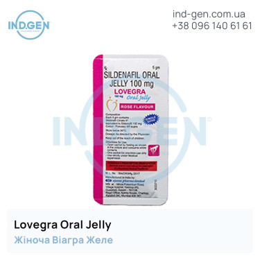 Viagra LOVEGRA ORAL JELLY buy price reviews instructions
