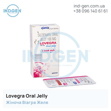 Viagra LOVEGRA ORAL JELLY buy price reviews instructions
