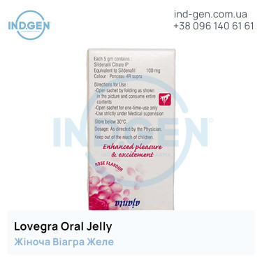 Viagra LOVEGRA ORAL JELLY buy price reviews instructions