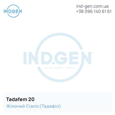 Cialis TADAFEM 20 buy price reviews instructions