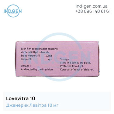 Levitra LOVEVITRA 10 buy price reviews instructions