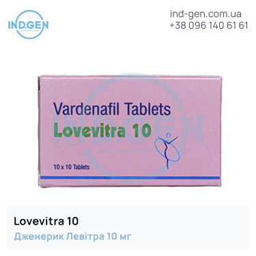 Levitra LOVEVITRA 10 buy price reviews instructions