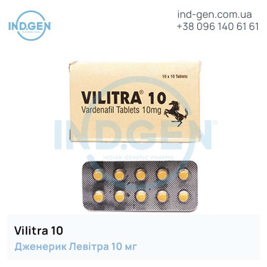 Levitra VILITRA 10 buy price reviews instructions