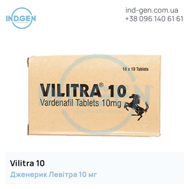 Levitra VILITRA 10 buy price reviews instructions