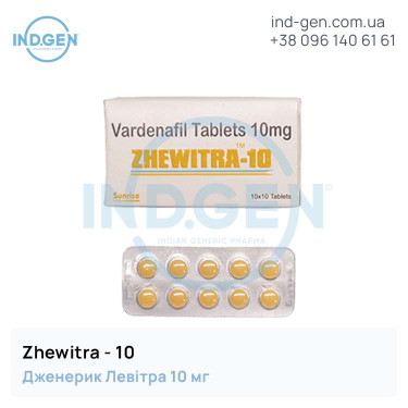 Levitra ZHEWITRA 10 buy price reviews instructions