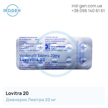 Levitra LOVEVITRA 20 buy price reviews instructions