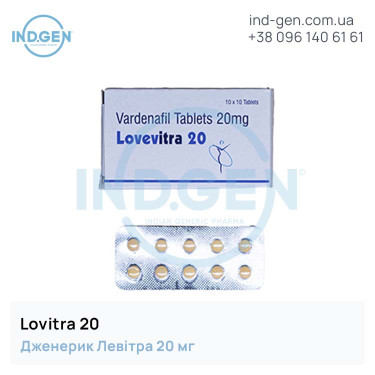 Levitra LOVEVITRA 20 buy price reviews instructions