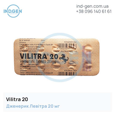 Levitra VILITRA 20 buy price reviews instructions