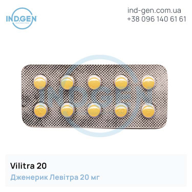 Levitra VILITRA 20 buy price reviews instructions