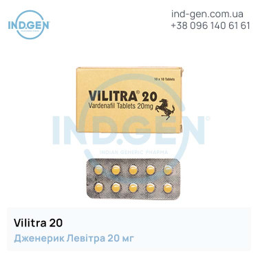 Levitra VILITRA 20 buy price reviews instructions
