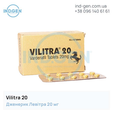 Levitra VILITRA 20 buy price reviews instructions