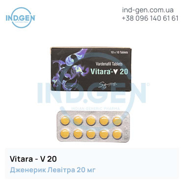 Levitra VITARA 20 buy price reviews instructions