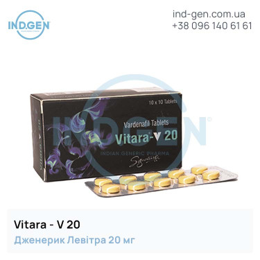 Levitra VITARA 20 buy price reviews instructions