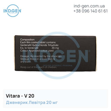 Levitra VITARA 20 buy price reviews instructions