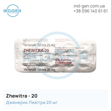 Levitra ZHEWITRA 20 buy price reviews instructions