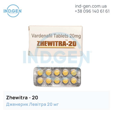 Levitra ZHEWITRA 20 buy price reviews instructions