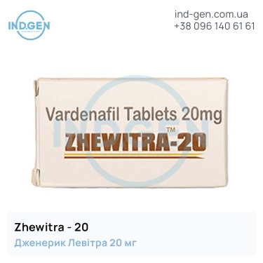 Levitra ZHEWITRA 20 buy price reviews instructions